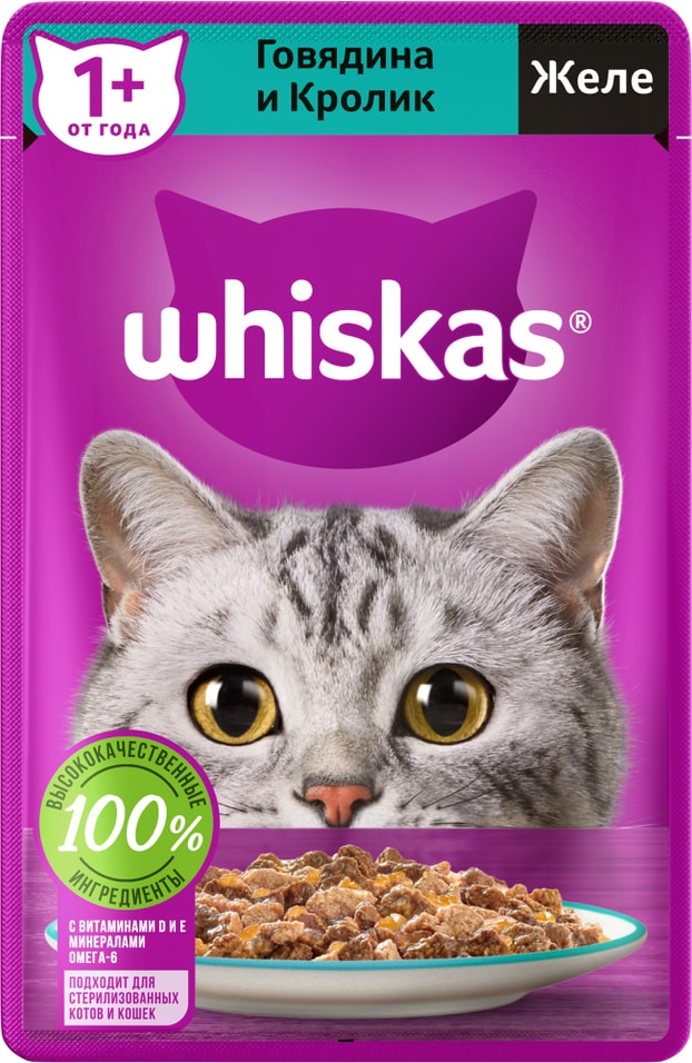 Влажный корм для кошек Whiskas полнорационный желе с говядиной и кроликом 75г 24₽