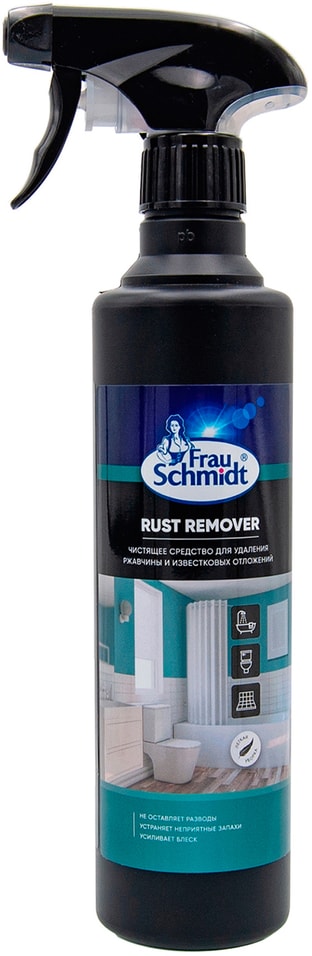 Средство чистящее для удаления ржавчины и известковых отложений Frau Schmidt 500мл