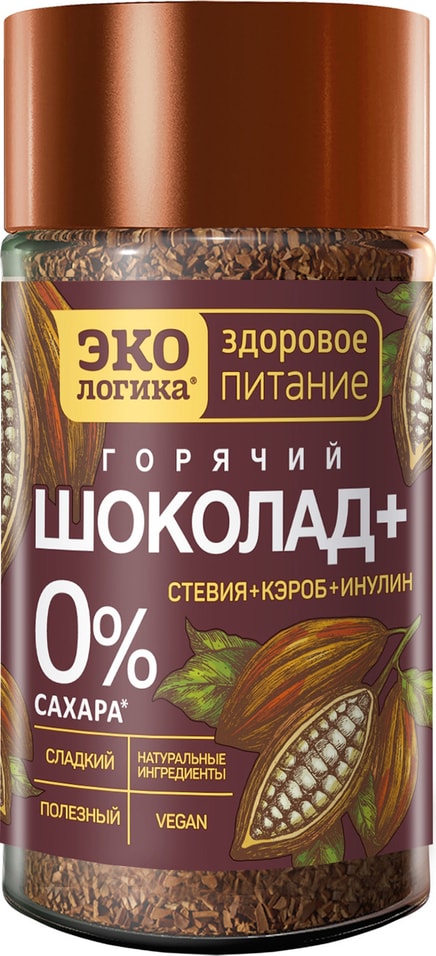 Какао-напиток растворимый ЭКОлогика Горький шоколад+ без сахара 125г от Vprok.ru