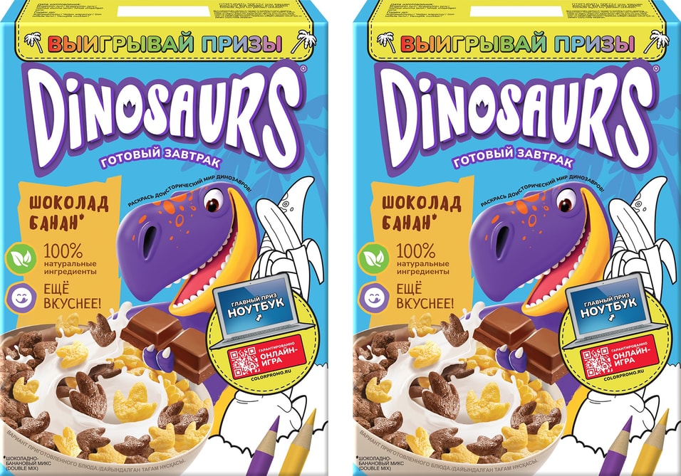 Готовый завтрак Kellogg'S Dinosaurs Шоколадно банановый микс 200г (упаковка 2 шт.)