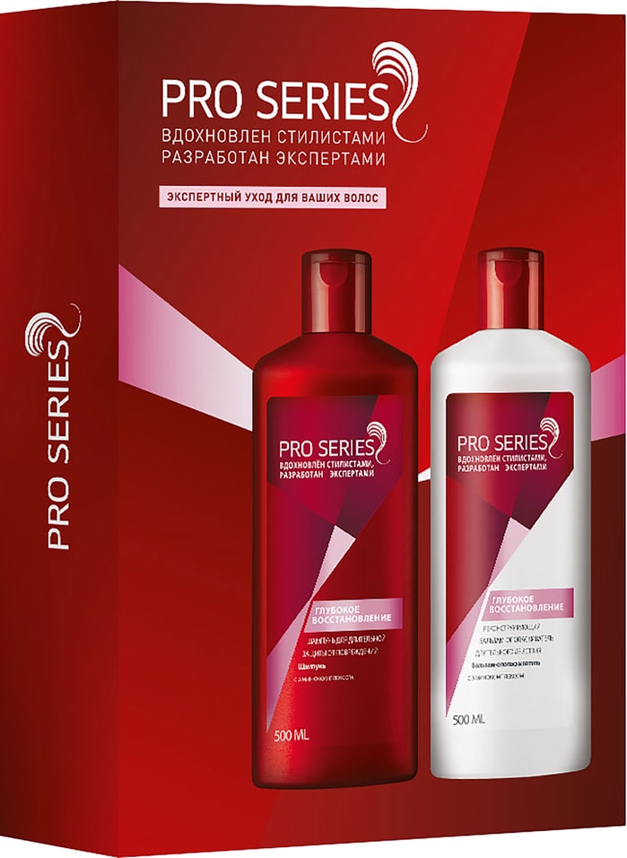 Подарочный набор Pro Series Глубокое восстановление Шампунь для волос 500мл + Бальзам-ополаскиватель 500мл