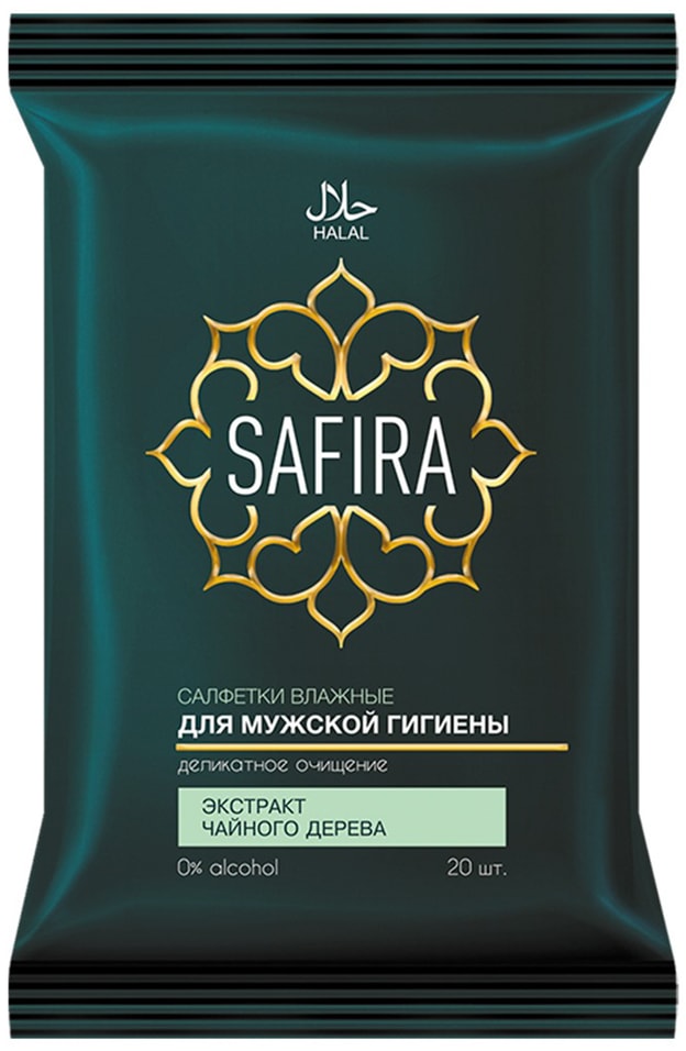 Салфетки влажные Safira для мужской гигиены с экстрактом чайного дерева 20шт