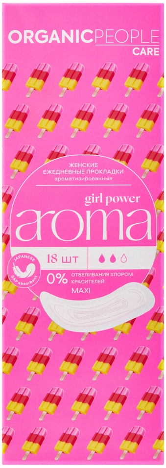 Прокладки Organic People Girl Power ежедневные ароматизированные Aroma Maxi 18шт