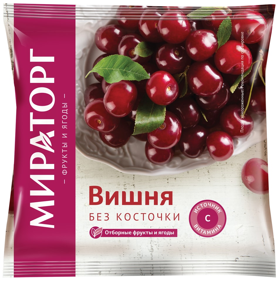 Вишня Vитамин без косточки быстрозамороженная 300г