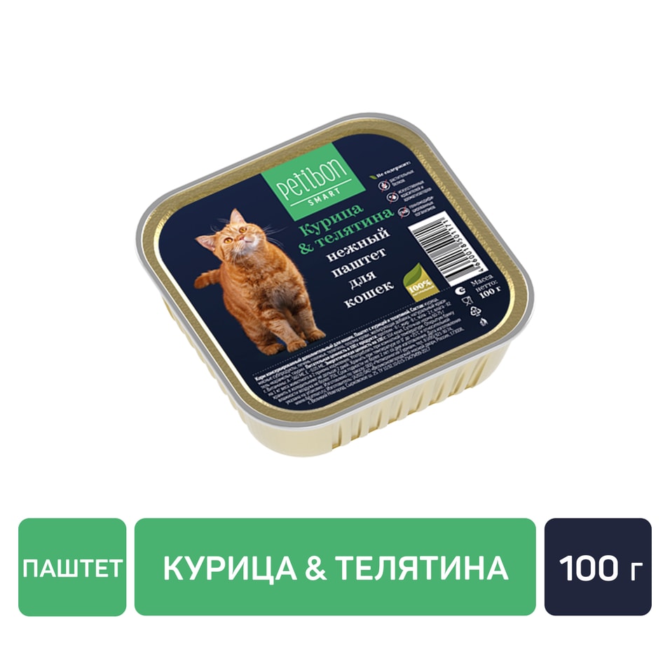 Влажный корм для кошек Petibon Smart Паштет с курицей и телятиной 100г (упаковка 12 шт.)