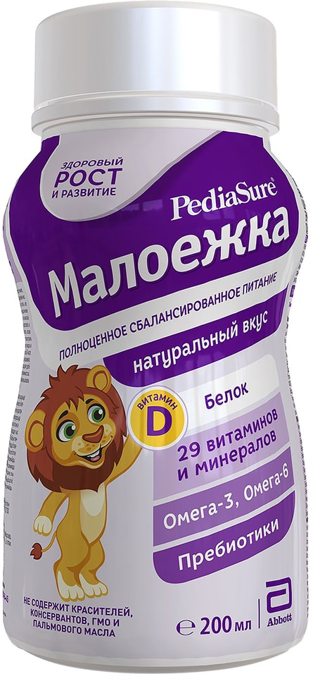 Смесь PediaSure Малоежка с натуральным вкусом с 12 месяцев 200мл