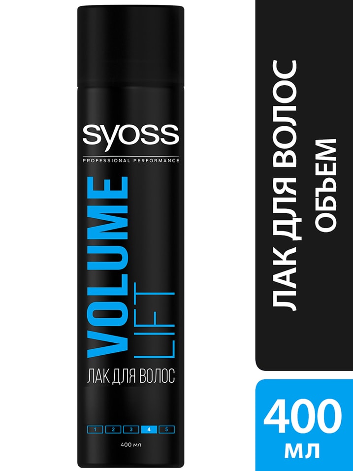Отзывы о Лаке для укладки волос Syoss Volume Lift Объем без склеивания Экстрасильная фиксация 4 400мл