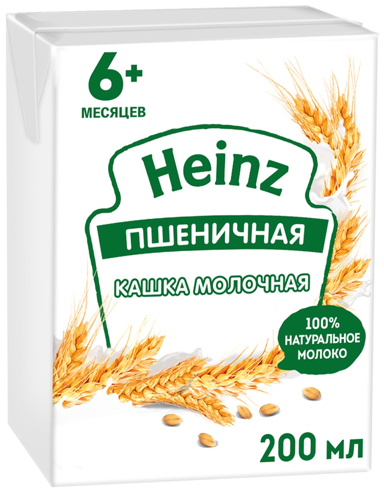 Каша Heinz Пшеничная молочная с 6 месяцев 200мл