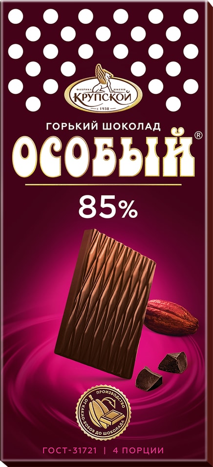 Шоколад Особый Горький 85% 88г
