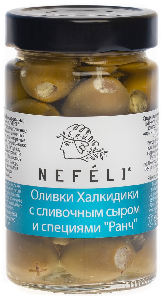Оливки Nefeli Халкидики с сливочным сыром и специями Ранч 290г