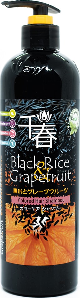 Шампунь для волос Kensai BlackRice & Grapefruit увлажняющий для окрашенных 500мл