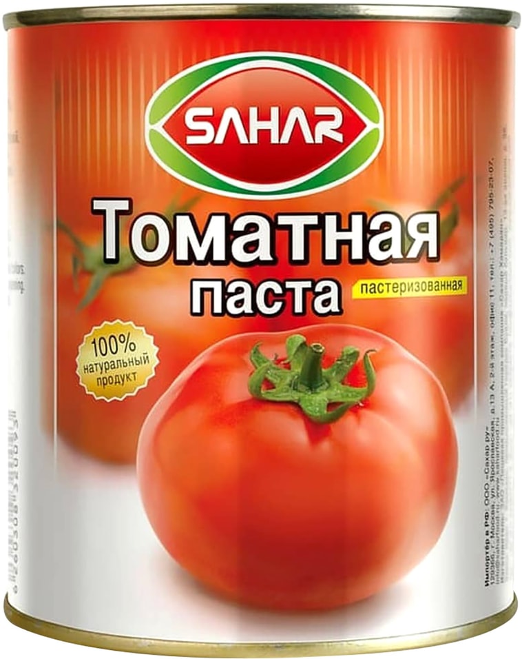 Паста томатная Sahar 800г от Vprok.ru