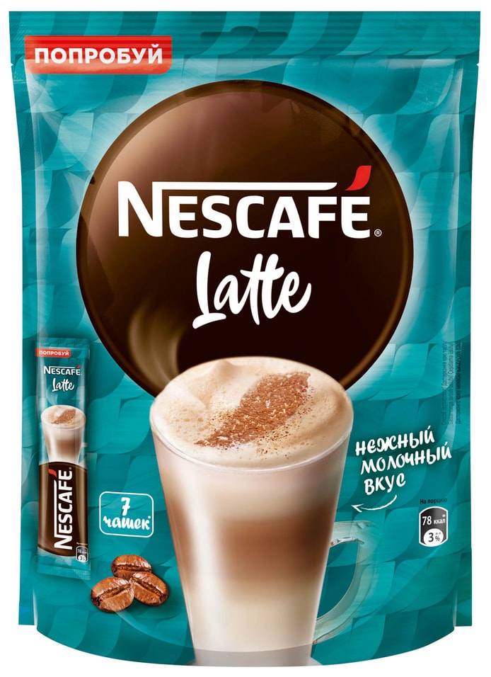 Напиток кофейный растворимый Nescafe Classic Latte 7шт18г 150₽
