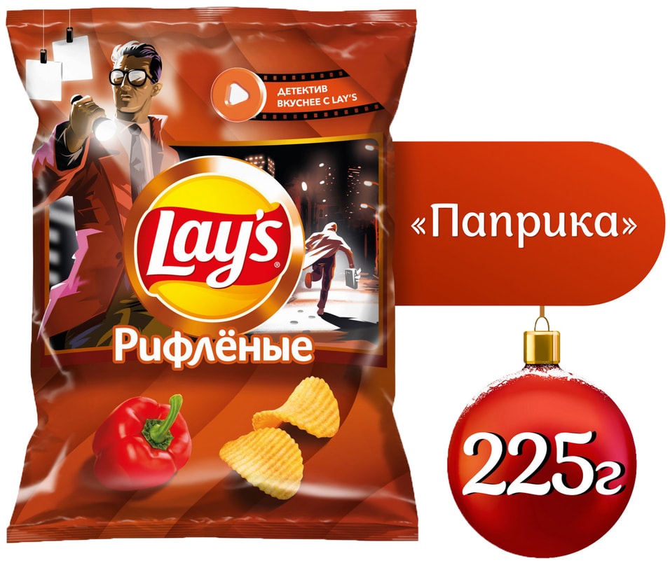 Чипсы Lays Рифленые со вкусом паприки 225гс доставкой 219₽