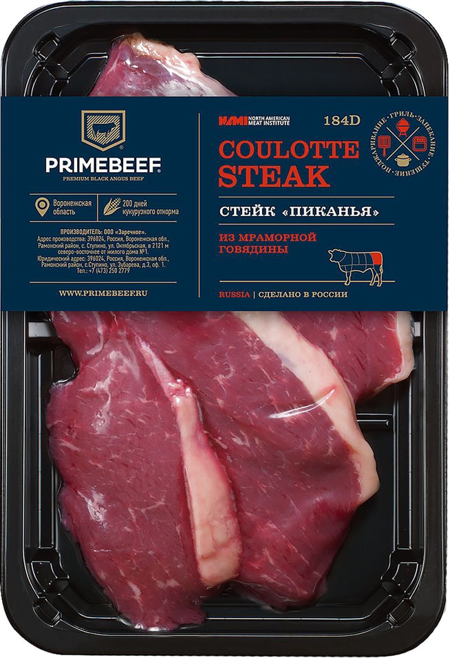 Стейк Primebeef Пиканья 400г