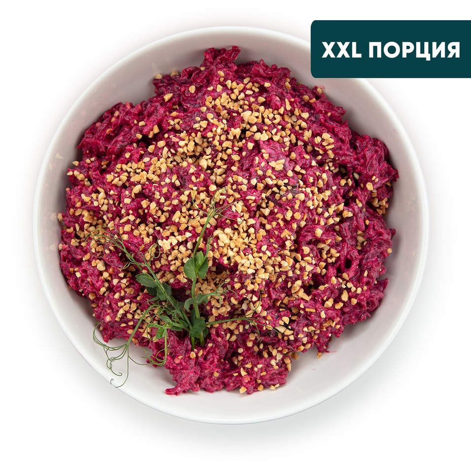 Салат Fresh Secret Свекла с орехами 1кгс доставкой!