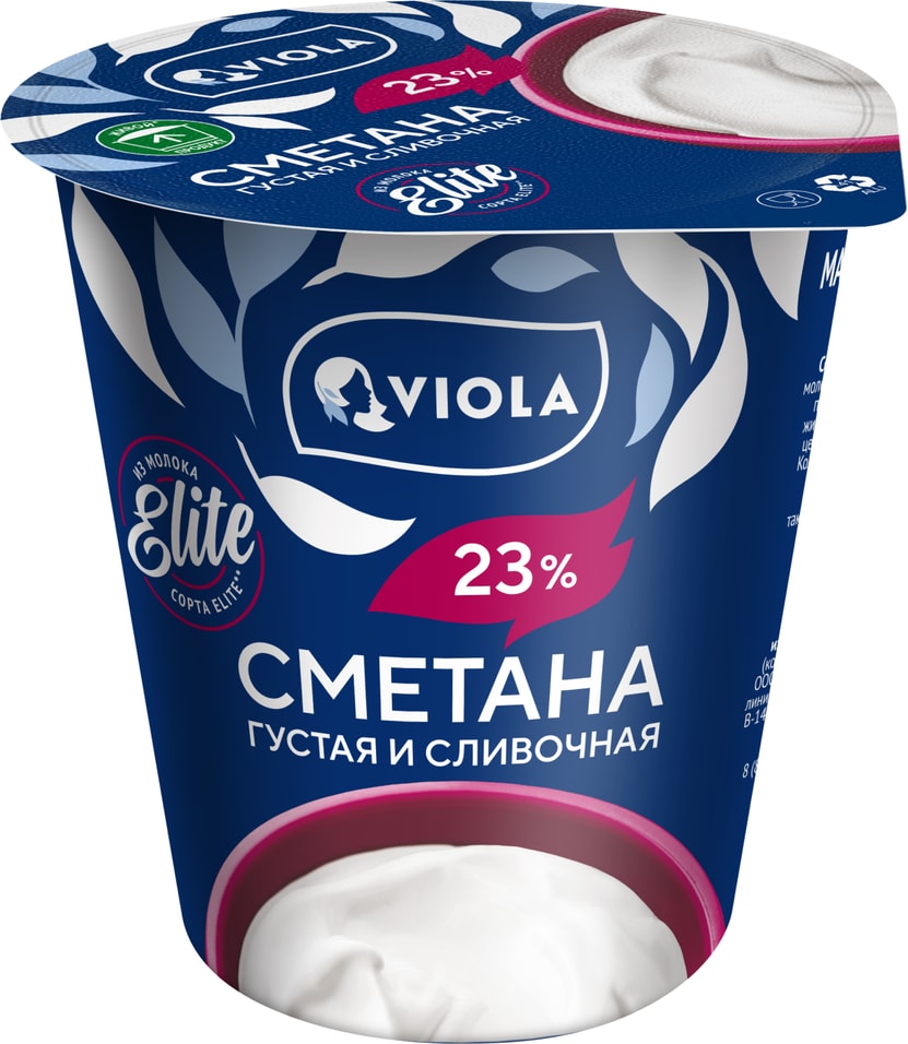 Сметана Viola 23% 315г - Vprok.ru Перекрёсток