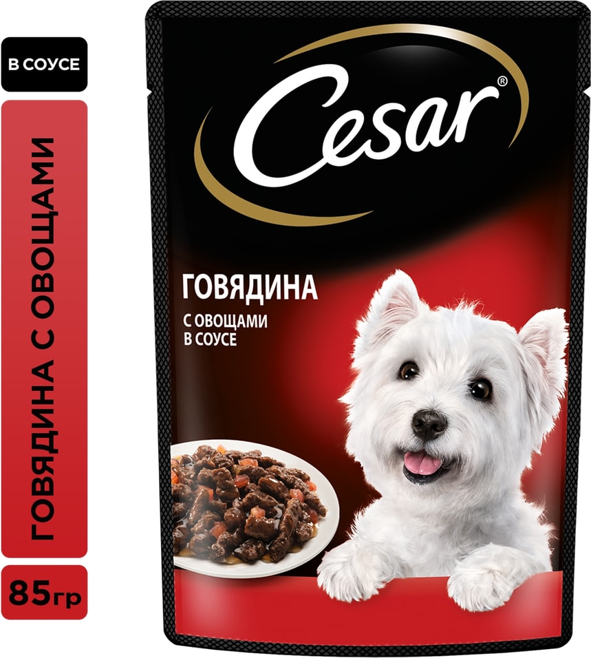 Влажный корм для собак Cesar с говядиной и овощами в соусе 85г 35₽