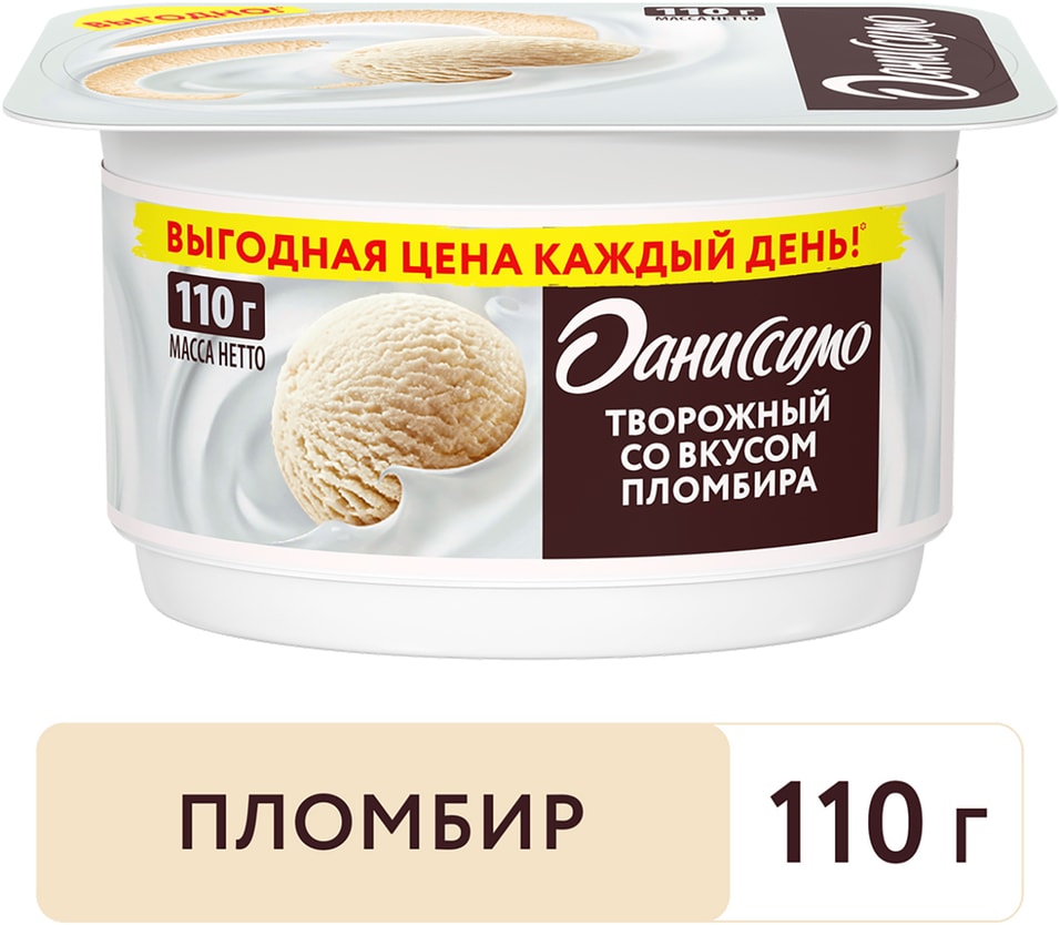 Продукт творожный Даниссимо со вкусом Пломбира 5.4% 110г от Vprok.ru