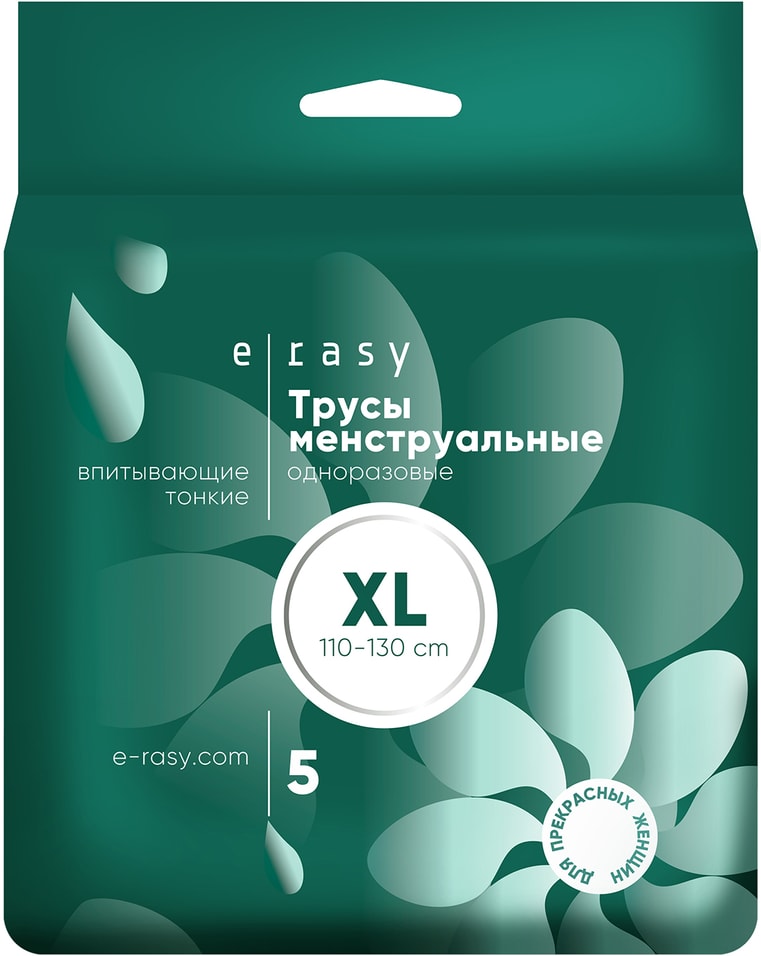 Трусы менструальные Lovular E-Rasy XL одноразовые 5шт