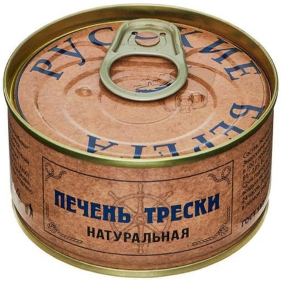 Печень трески Русские Берега натуральная 120г
