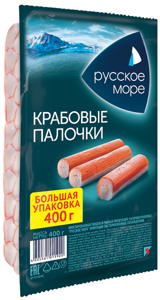 Крабовые палочки Русское море 400г. Доставим до двери!