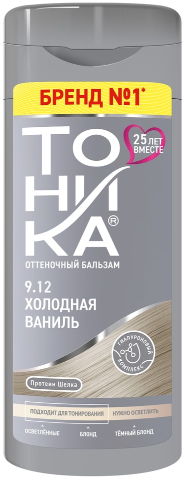 Бальзам для волос Тоника оттеночный 912 Холодная ваниль 150мл 149₽