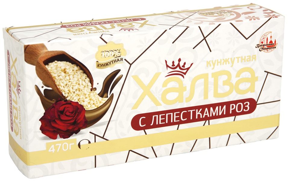 Халва Восточная Фантазия Кунжутная с лепестками роз 470г 570₽