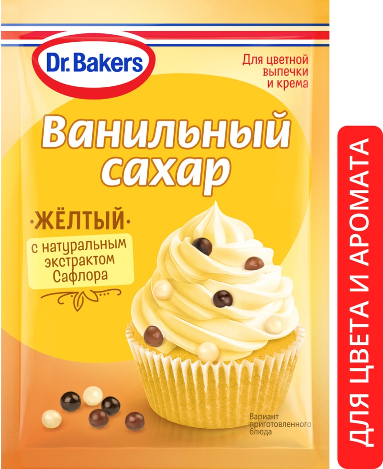 Cахар DrBakers ванильный с красителями Желтый 8г 40₽