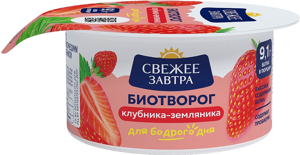 Биотворог Свежее Завтра Клубника земляника 42 120г 57₽