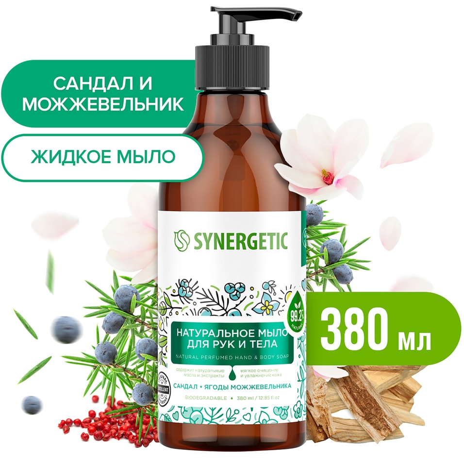 Мыло для рук и тела Synergetic Сандал и ягоды можжевельника 380мл 189₽