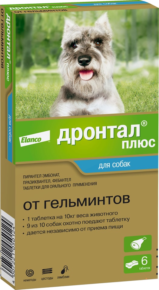 Антигельминтик для собак Bayer Дронтал плюс со вкусом мяса 6 таблеток