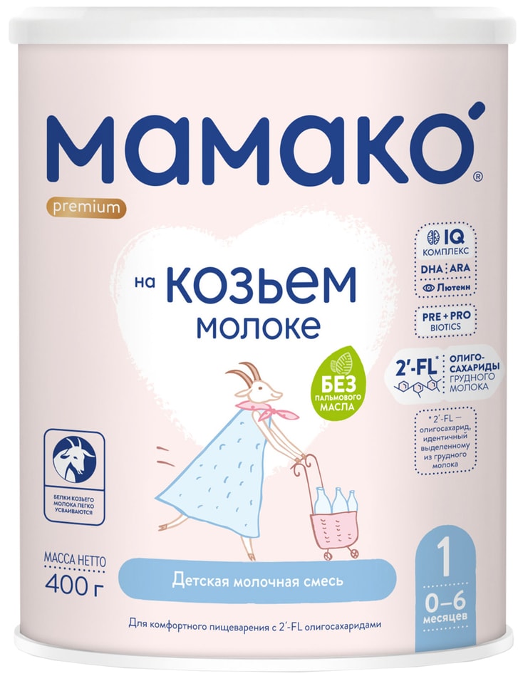 Смесь Мамако 1 Premium Молочная на основе козьего молока с олигосахаридами грудного молока с 0 месяцев 400г