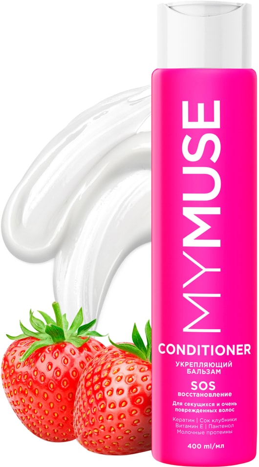 Укрепляющий бальзам Grass SOS восстановление 400мл