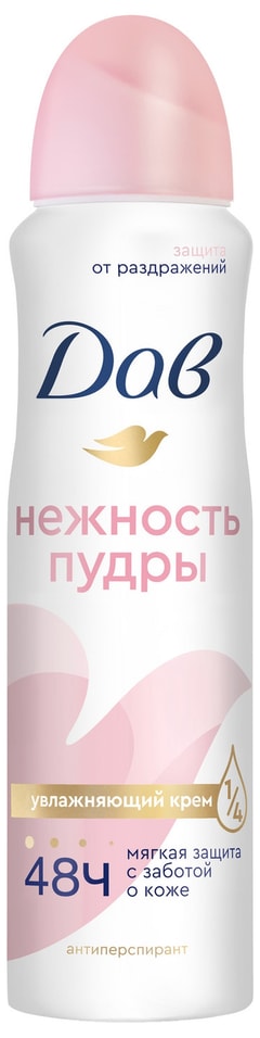 Антиперспирант-дезодорант Дав Нежность пудры с 1/4 увлажняющего крема 150мл