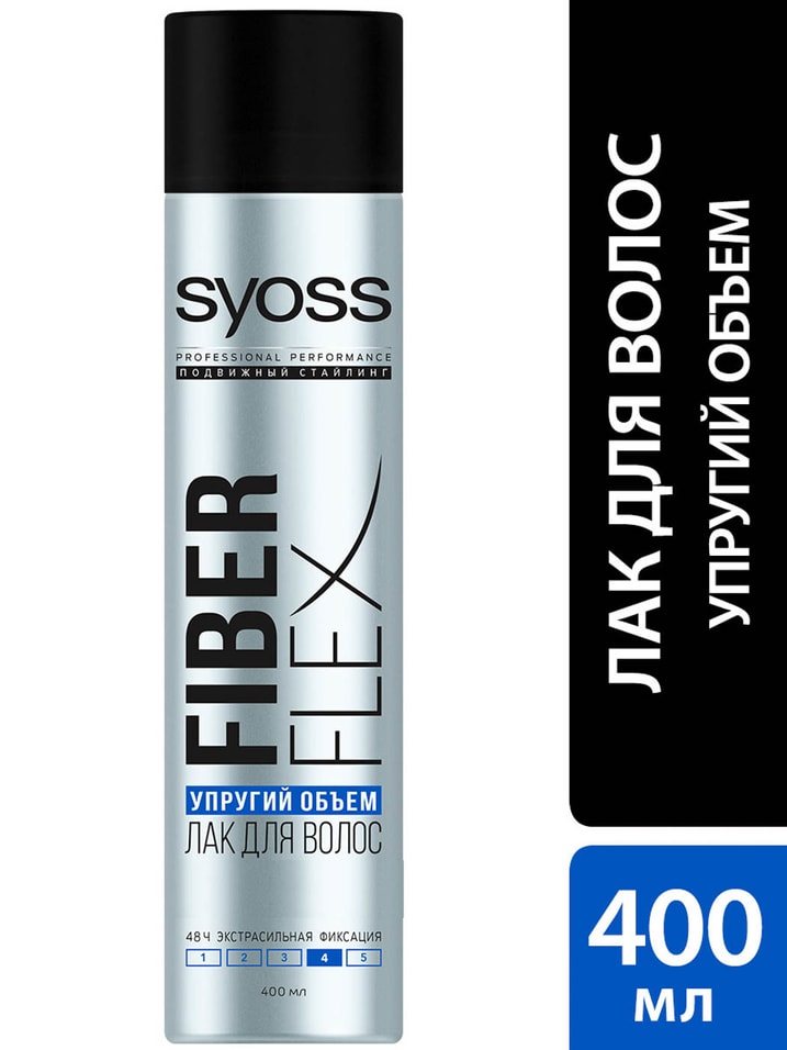 Отзывы о Лаке для укладки волос Syoss FiberFlex Упругий объем без склеивания Экстрасильная фиксация 4 400мл