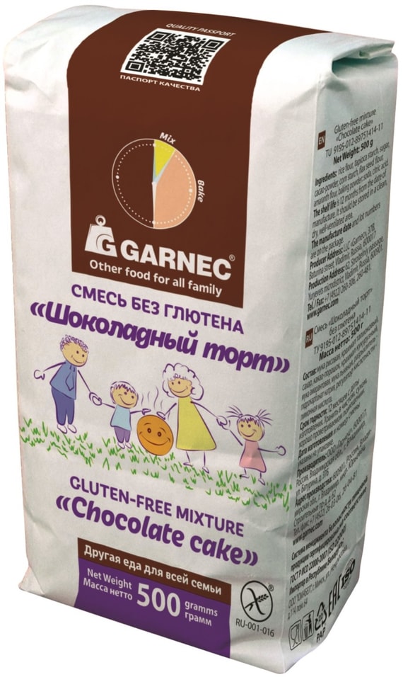 Смесь для выпечки Garnec Шоколадный торт без глютена 500г