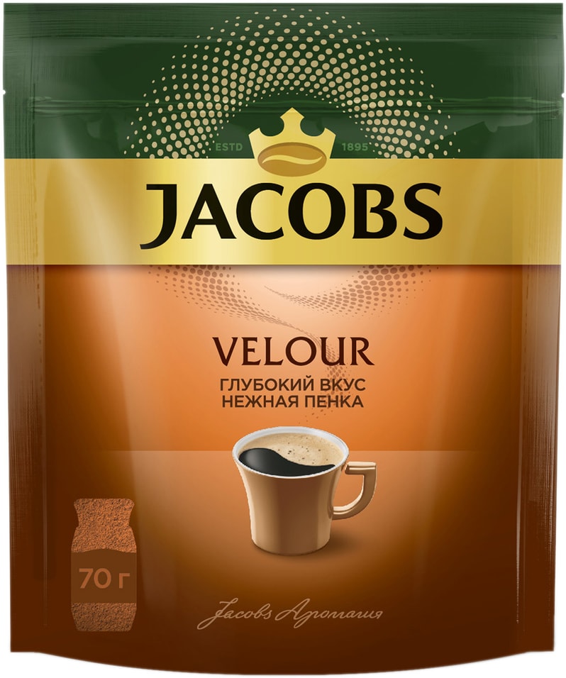 Кофе растворимый Jacobs Velour 70г