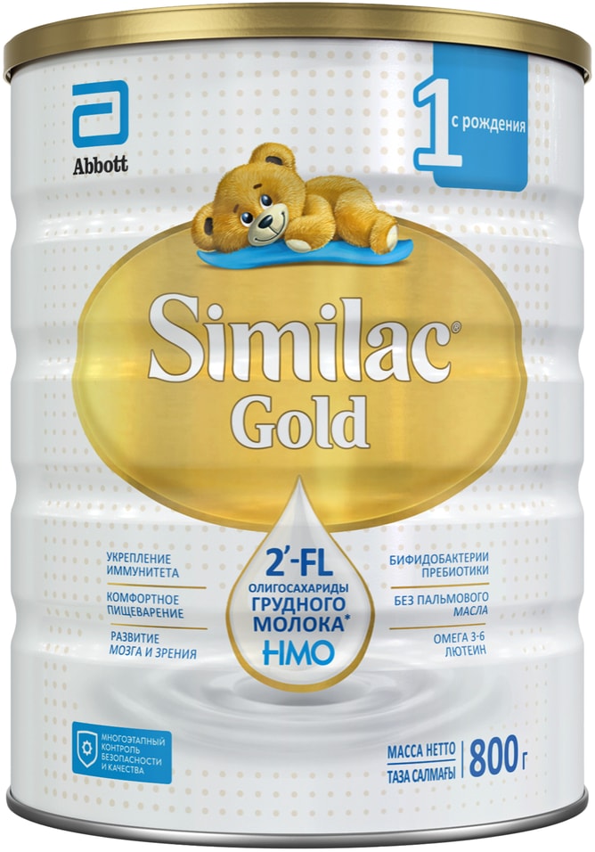 Смесь Similac Gold 1 молочная с 0 месяцев 800г