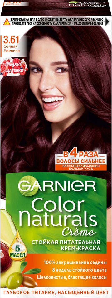 Крем-краска для волос Garnier Color Naturals 3.61 Сочная ежевика