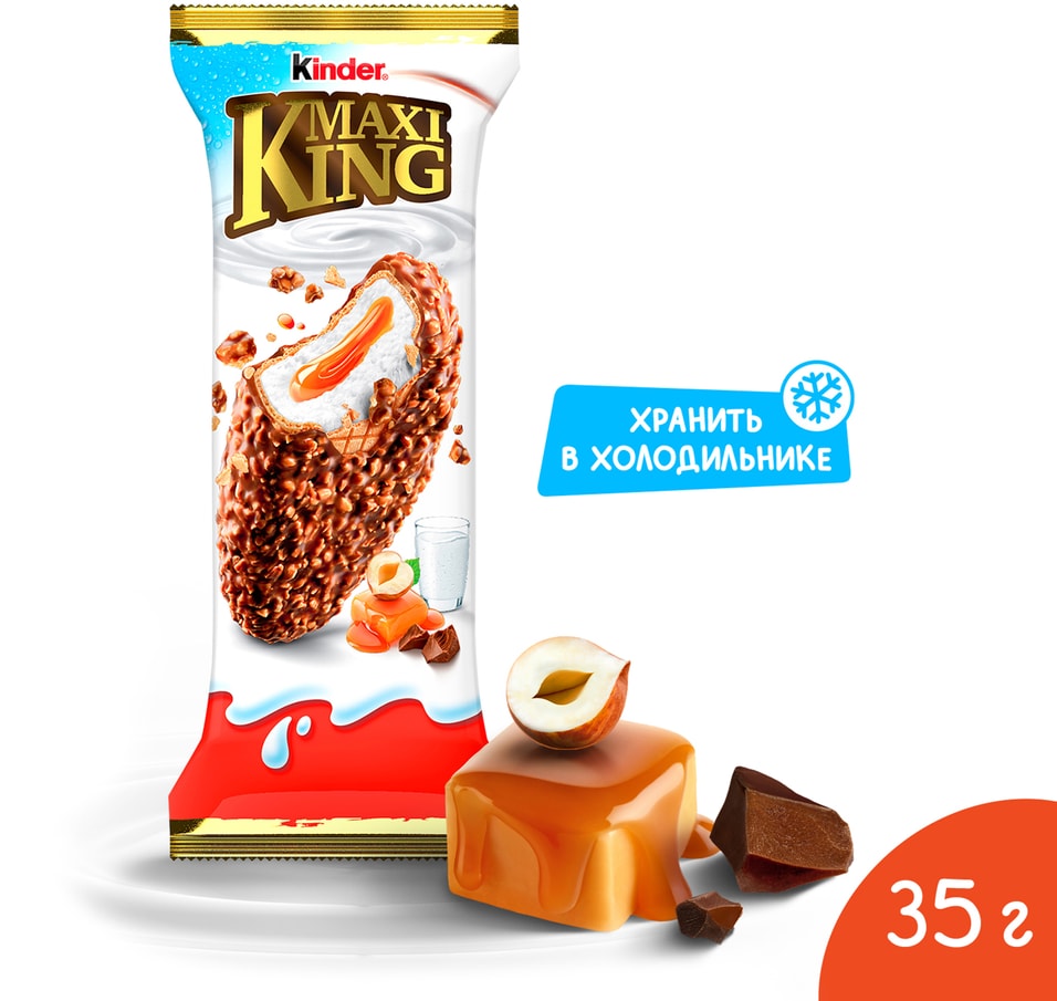 Пирожное Kinder Maxi King Орехи и Карамель 35г 119₽