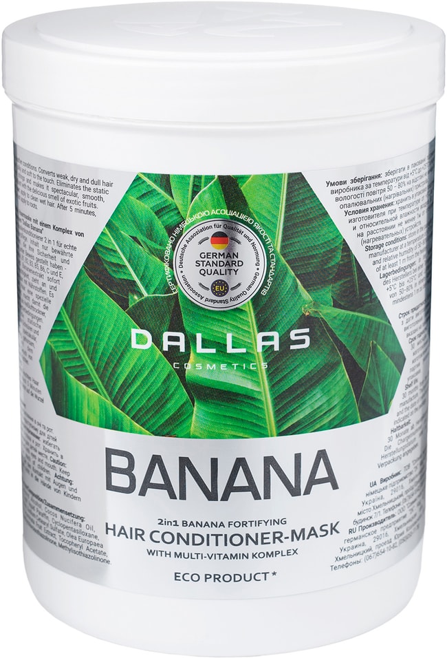 Отзывы о Маске для волос Dallas Banana для укрепления волос с экстрактом банана 1000мл