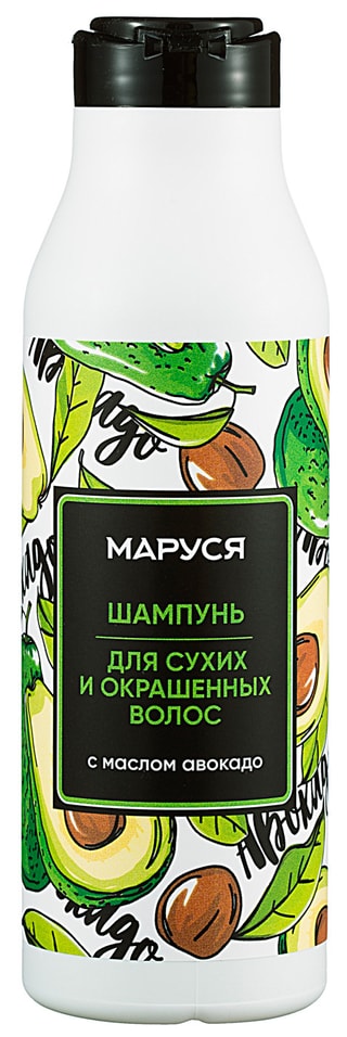Шампунь Маруся для сухих и окрашенных волос с маслом авокадо 400мл
