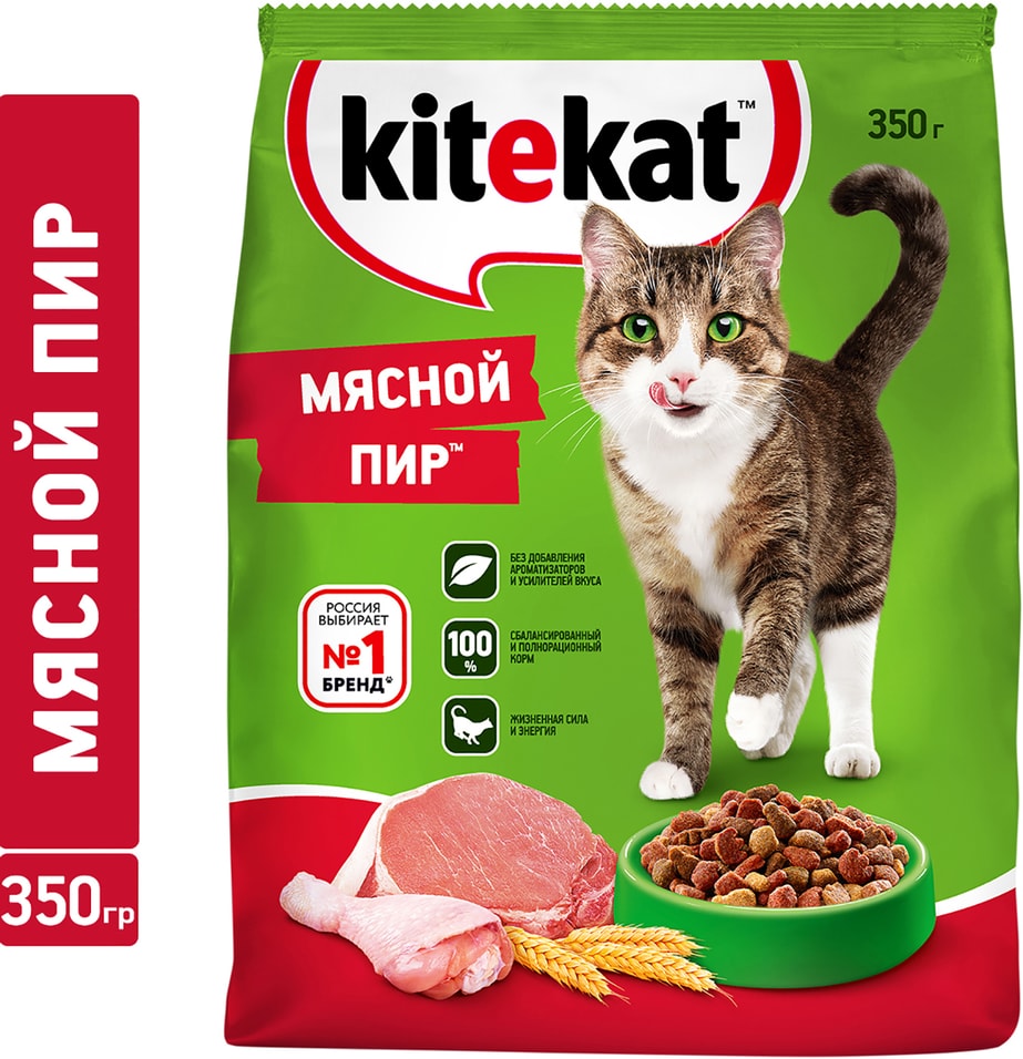 Сухой корм для кошек Kitekat Мясной пир 350г 77₽