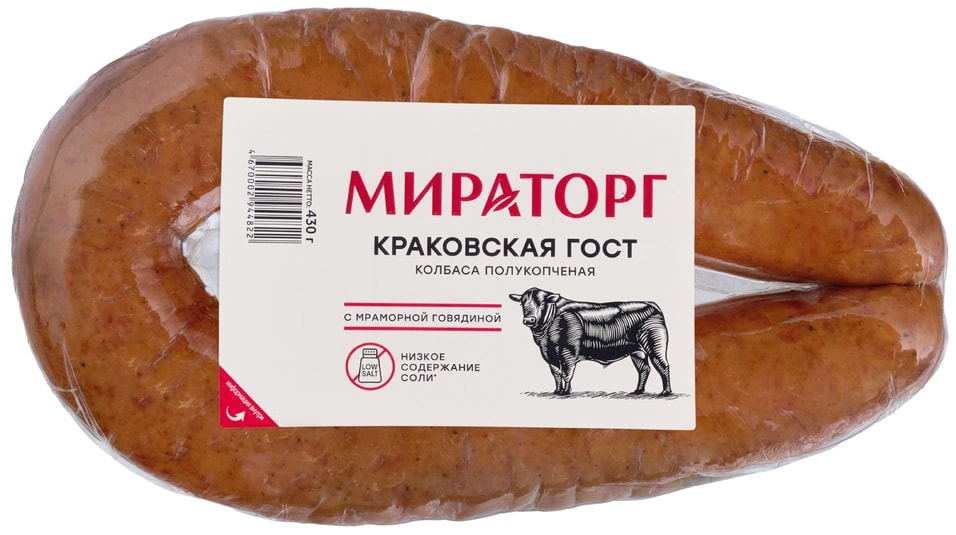 Колбаса Мираторг Краковская полукопченая 430г