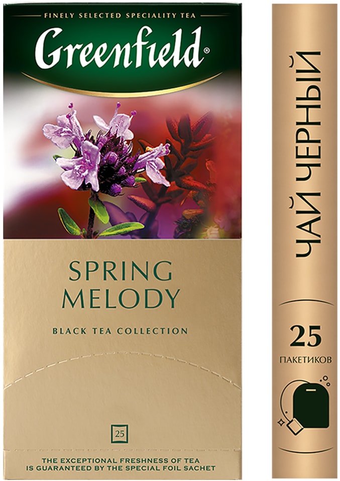 Чай черный Greenfield Spring Melody 25*1.5г