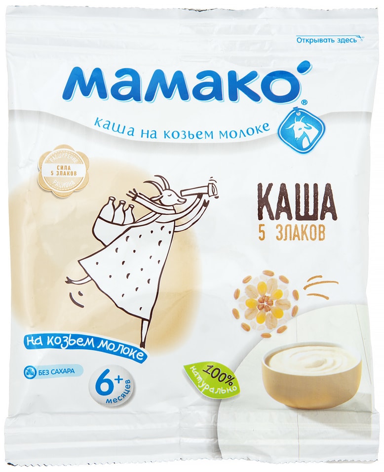 Каша Мамако 5 злаков на козьем молоке с 6 месяцев 30г