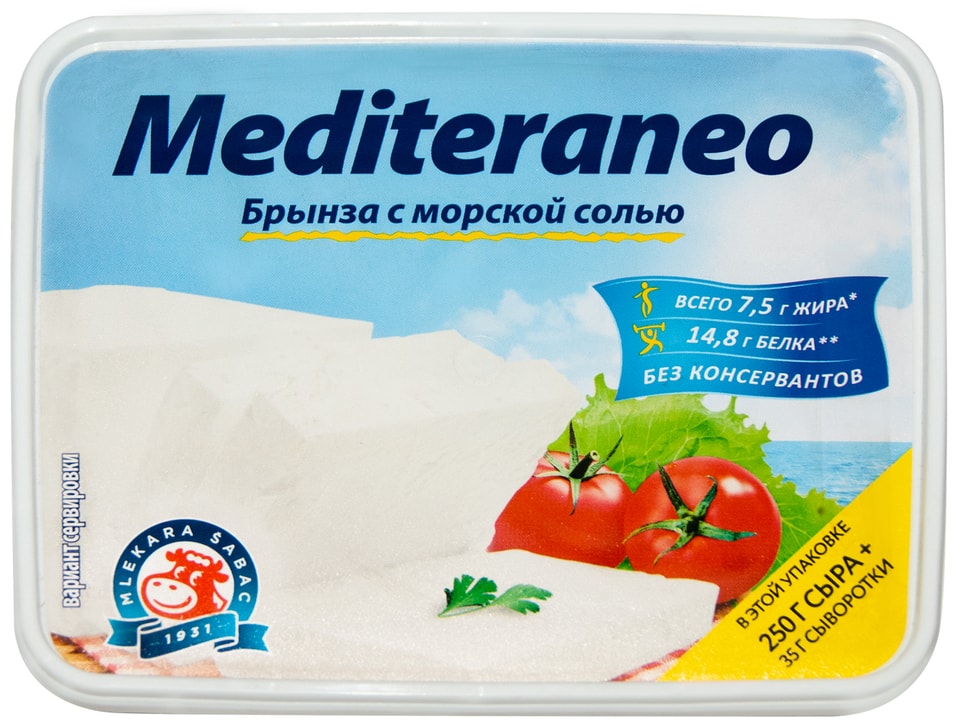 Сыр Mediteraneo с морской солью 25% 285г