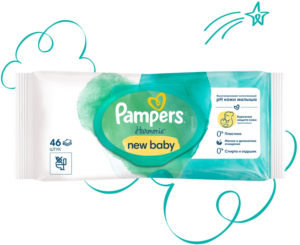 Салфетки влажные для новорожденных Pampers Harmonie 46шт 239₽