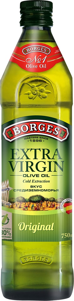 Масло оливковое Borges Extra Virgin нерафинированное 750мл